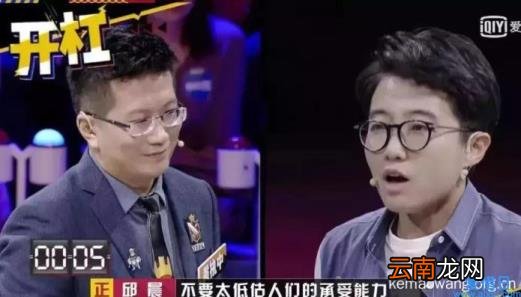 奇葩说邱晨怎么了 邱晨还在奇葩说吗