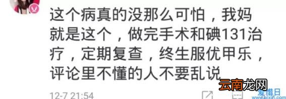 奇葩说邱晨怎么了 邱晨还在奇葩说吗