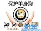丧女是什么意思 丧女是什么意思啊这么回复