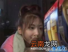 丧女是什么意思 丧女是什么意思啊这么回复