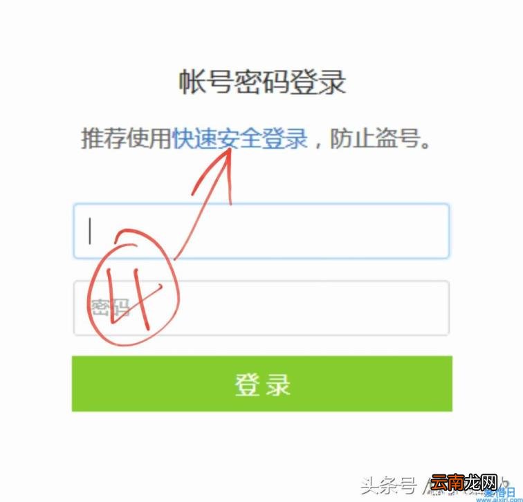 qq证件号码怎么设置 qq证件号码格式是什么