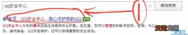 qq证件号码怎么设置 qq证件号码格式是什么