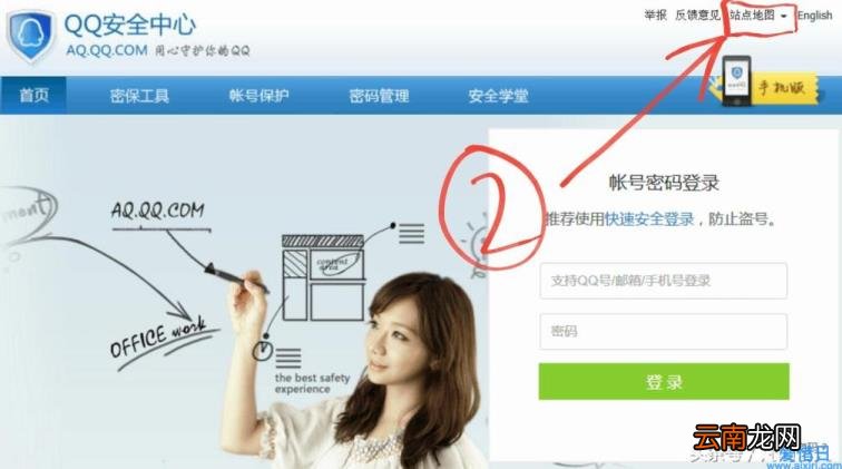 qq证件号码怎么设置 qq证件号码格式是什么