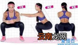 以健身为目标的耐力性运动通常采用 下列哪些运动可以锻炼肌肉耐力