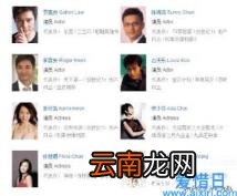 叶荣添是谁演的 叶荣添是谁