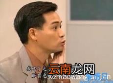 叶荣添是谁演的 叶荣添是谁