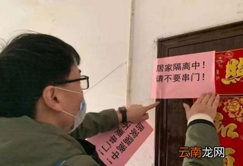 3天的健康监测是居家隔离吗