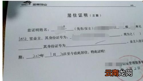 居家健康监测必须是7天吗