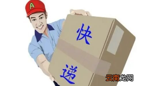 封控能收快递吗