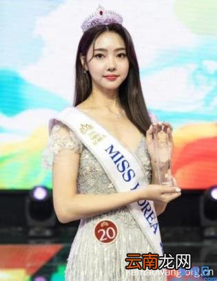 韩国小姐选美一览表 韩国选美大赛
