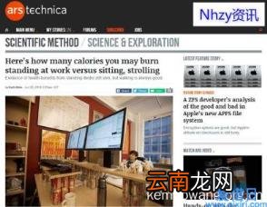 走路和站立哪个更消耗体力 站立比走路更消耗热量吗