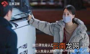 在一起口罩演员表 在一起口罩演员表香香