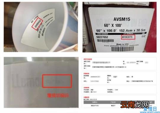 至尊龙膜是正品龙膜吗 龙膜怎么看汽车膜真伪