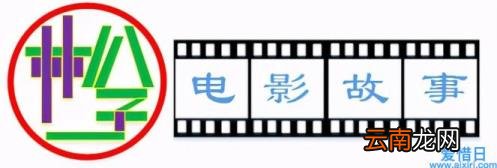 一路向西走在线观看 ①路向西电影