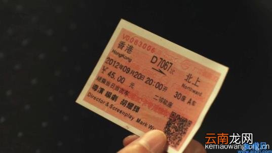 一路向西走在线观看 ①路向西电影