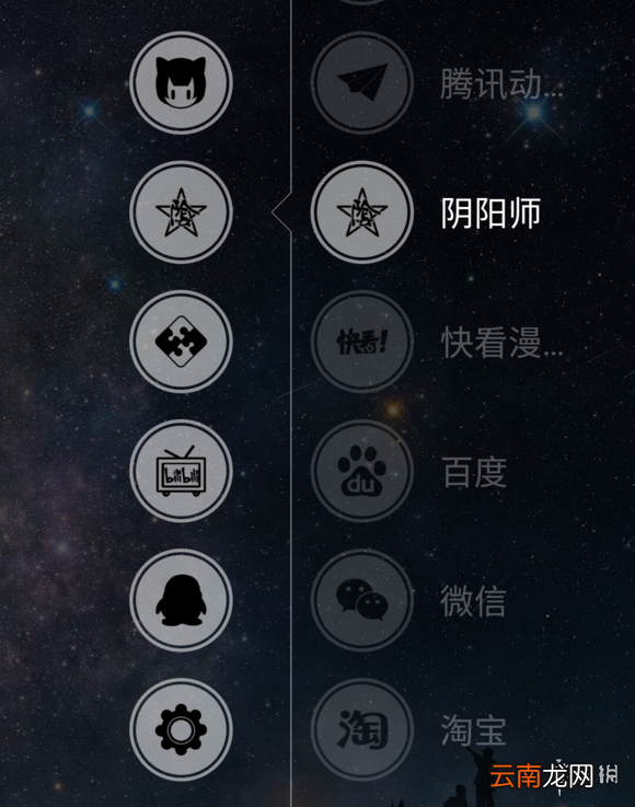 梦梦奈使用教程 梦梦奈设置默认桌面方法
