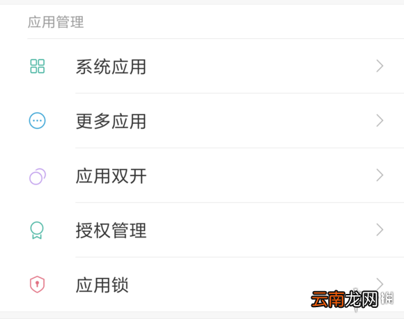梦梦奈使用教程 梦梦奈设置默认桌面方法