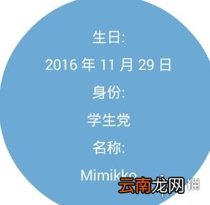 梦梦奈安装方法 梦梦奈使用攻略