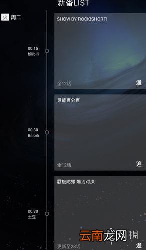 梦梦奈安装方法 梦梦奈使用攻略