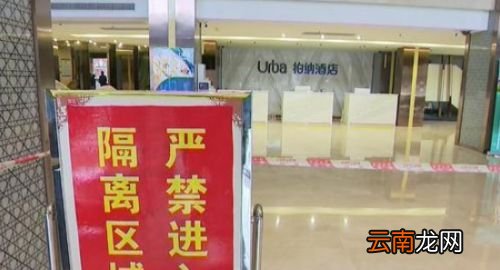 密接的接触者要隔离吗