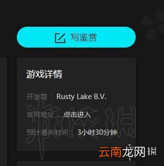 网易up中的游戏可不可以下载 网易up游戏下载方法