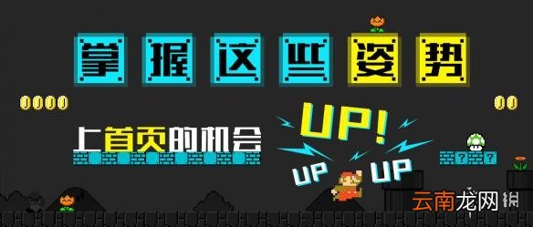网易up介绍 网易up功能