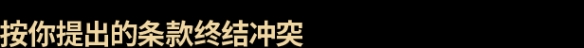 全战传奇特洛伊新dlcAjax怎么样 全战特洛伊新dlc神话内容