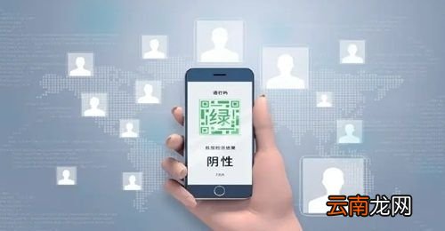 与黄码接触的人要隔离吗