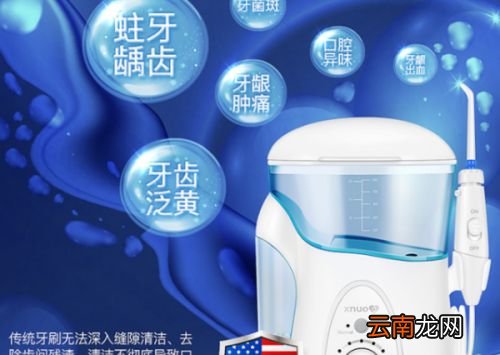 冲牙器长期不用会坏吗