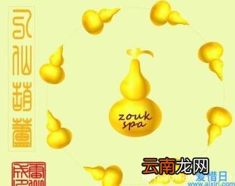 乐善好施打一生肖是什么 乐善好施打一生肖白吃白喝