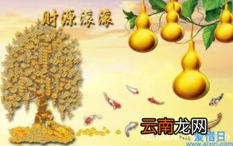 乐善好施打一生肖是什么 乐善好施打一生肖白吃白喝