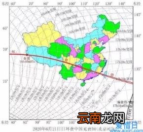 今天有日环食吗几点 今天有日环食吗2022
