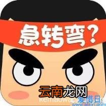 两个字(拖什么东西最轻松脑筋急转弯 拖什么东西最轻松? )