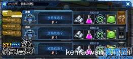 sd敢达新手卡领取 sd卡怎么激活