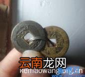 收藏古钱在什么地方可以卖 哪里可以卖掉古钱币