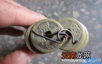 收藏古钱在什么地方可以卖 哪里可以卖掉古钱币