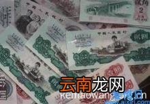 收藏古钱在什么地方可以卖 哪里可以卖掉古钱币