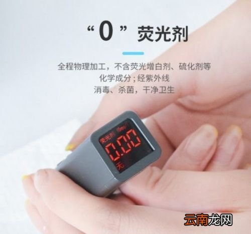 一次性洗脸巾哪个牌子好