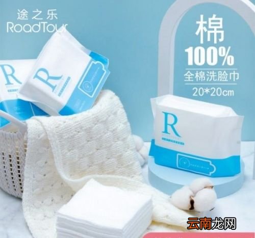 一次性洗脸巾哪个牌子好