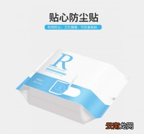 一次性洗脸巾哪个牌子好