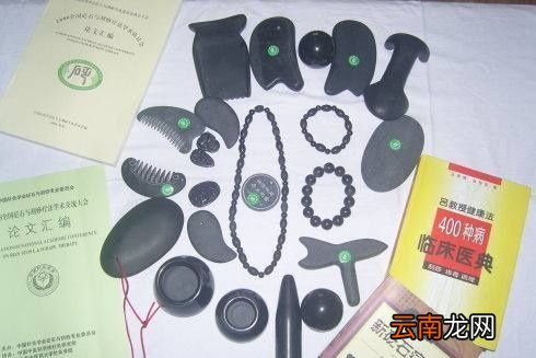 砭石疗法靠谱吗