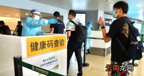 健康码变绿了可以出去吗