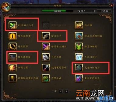 暗月烟花玩具效果 暗月烟花在哪买