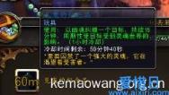 暗月烟花玩具效果 暗月烟花在哪买