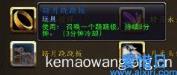 暗月烟花玩具效果 暗月烟花在哪买