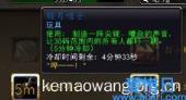 暗月烟花玩具效果 暗月烟花在哪买