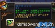 暗月烟花玩具效果 暗月烟花在哪买