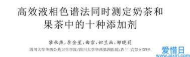 奶茶梗的梗是什么意思 台湾珍珠奶茶梗