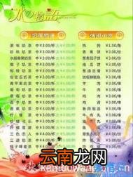 奶茶梗的梗是什么意思 台湾珍珠奶茶梗