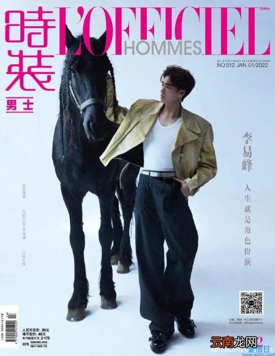 明星服饰搭配 明星服饰搭配图片大全